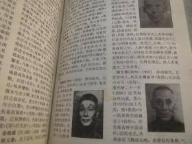 【评弹文化词典】 作者:  吴宗锡 出版社:  汉语大词典出版社 版次:  1 出版时间:  1996-02 装帧:  精装【疫情地区快递停发，发货待定】慎拍