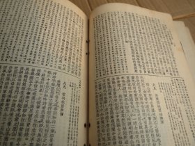 《小仓山房尺牍》  作  者 :  [清] 袁 枚  1959年   2印  原版【文化图书公司】出版 1959【慎拍】