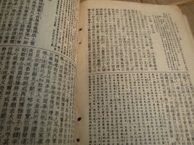 《小仓山房尺牍》  作  者 :  [清] 袁 枚  1959年   2印  原版【文化图书公司】出版 1959【慎拍】