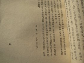 《绿窗新话》 作者:  （宋）皇都风月主人编 出版社:  上海古籍出版社