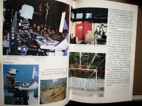 日本创刊号1985年刊名题字领导人，全铜版画报，藤子不二雄机器猫，筑波国际科技博览会，日本果酒，日本漫画及现状。全彩铜版