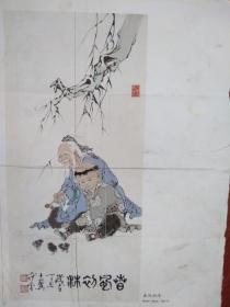 彩铜版美术插页（单张）范曾国画《春风初沐》《雁过也》