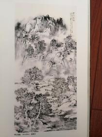 彩铜版美术插页（单张），吉林市青年美术家张春玉国画《寒江淞趣》《晓雾凝雪》