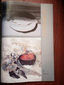 彩铜版美术插页（单张），许俊《青山绿水》两幅，刘巨德彩墨画两幅《鱼》《黄土地》，