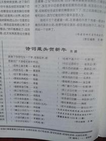 工厂管理1998总180期，封面成都天府广场，四川太安集团介绍及总裁杨荣生，红塔集团字国瑞，茂名石化朱秀庭，龙羊峡电厂厂长李铁证，东百集团赵慕，儋州长坡糖厂厂长张秀明，荆门石化辛华，本钢张毅，兰化橡胶厂孙强高芝富温州南化公司严纪 一等文章