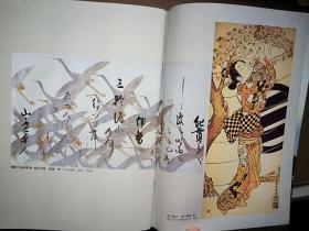 日本创刊号1985年刊名题字领导人，全铜版画报，藤子不二雄机器猫，筑波国际科技博览会，日本果酒，日本漫画及现状。全彩铜版