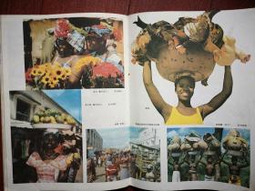 《世界知识画报》1986（儿童节专题），六胞胎，巴黎儿童公园，爱丁堡，银幕童星，荷兰“模型城”，藏书票，非洲市场，狗，二战画史连载，（详见说明）
