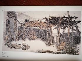 彩铜版美术插页（单张），赵永军国画《屹立》，赵玉阳国画《家园》