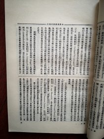 小说月报 号外（法国文学研究专号）有31位法国作家图照