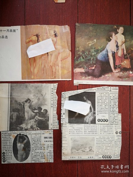 彩版插页剪报（六张，单张）西方油画4张，中国油画两张《苜莉花愤》，十一月画展油画一张