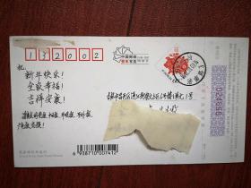 实寄明信片，2007年60分贺年有奖邮资明信片猪，2007年1月9日四川江油至吉林市，双戳清晰，HP2007（4-3）