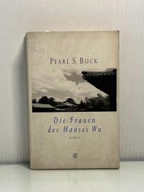 赛珍珠《群芳亭》Die Frauen des Hauses Wu von Pearl S. Buck（德文中国文学）德文原版书