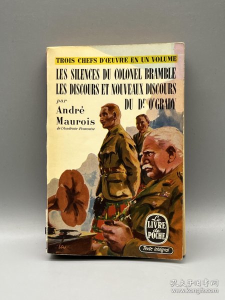 《布兰布尔上校的沉默》Les silences du colonel Bramble de André Maurois（法国近现代文学）