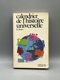 《世界历史》Calendrier de l'histoire universelle de K·Ploetz（法文历史）