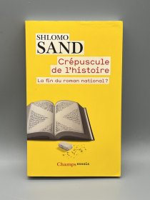 为什么在当今时代还要学习历史？ 以色列历史学家施罗默·桑德《历史的黄昏》Crépuscule de l'Histoire de Shlomo Sand（法文历史）