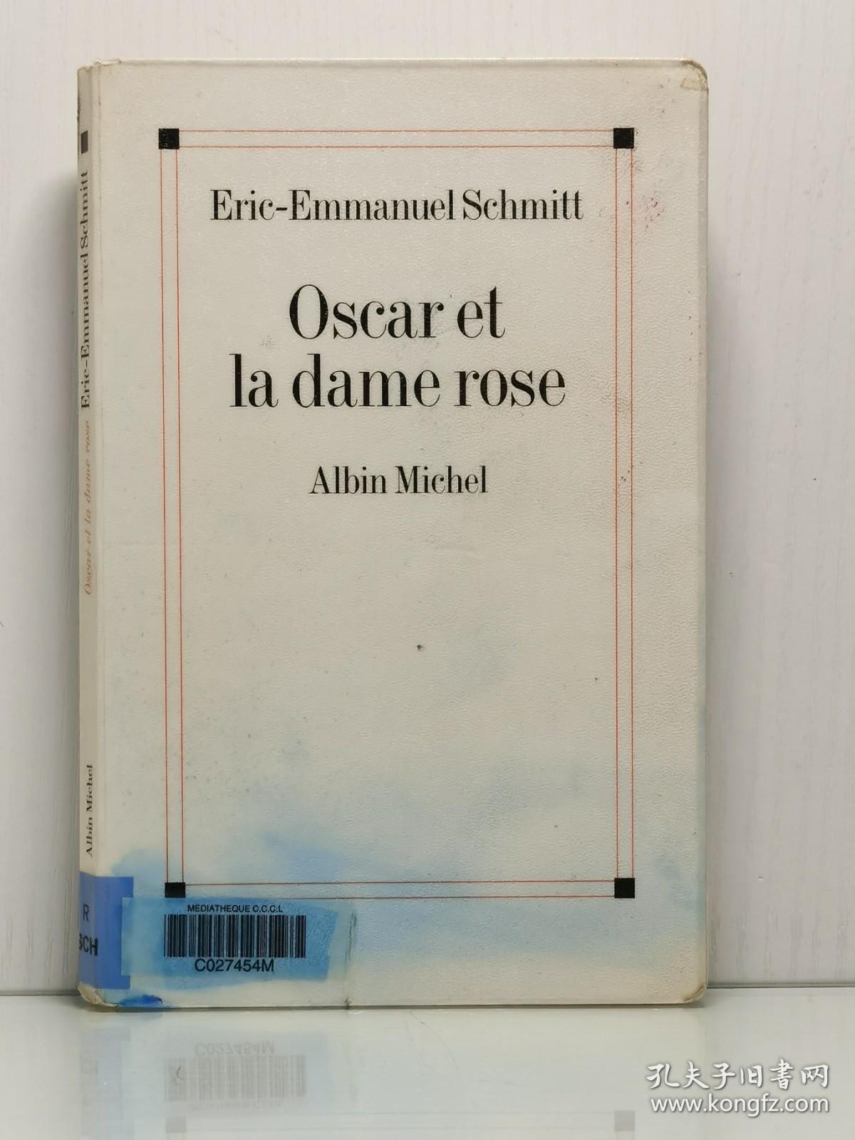 著名剧作家 艾力克-埃马纽埃尔·史密特《奥斯卡和玫瑰夫人》Oscar et la dame Rose de Éric-Emmanuel Schmitt (法文近现代文学)