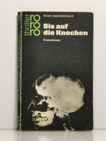 罗斯·麦唐诺《每一根骨头》 Bis auf die Knochen von Ross Macdonald (德文外国文学）德文原版书