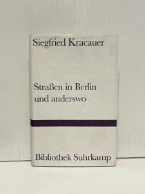 《柏林和其他地方的街道》Straßen in Berlin und anderswo von Siegfried Kracauer（德文文化）