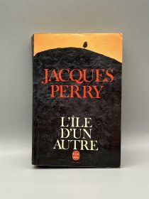 雅克·佩里《另一个人的岛》L'Île d'un autre de Jacques Perry（法国近现代文学）