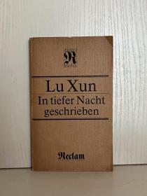 鲁迅《写于深夜里》In tiefer Nacht geschrieben von Lu Xun（德文中国文学）