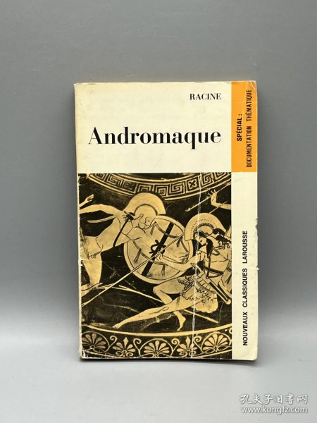 《安德罗玛克》Racine de Andromaque（法文戏剧）