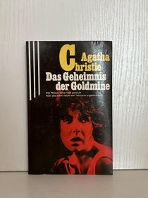 阿加莎·克里斯蒂《黑麦奇案》Das Geheimnis der Goldmine von Agatha Christie（德文外国文学）
