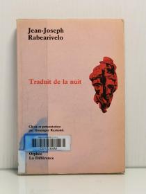 让·约瑟夫·拉贝阿利维洛《黑夜》Traduit de la nuit de Jean-Joseph Rabearivelo（法文诗歌）