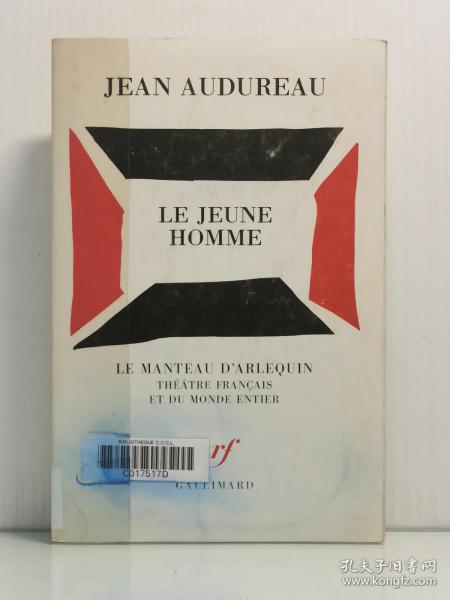 让·奥杜劳《年轻人》Le jeune homme de Jean Audureau（法文戏剧）