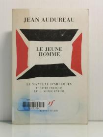 让·奥杜劳《年轻人》Le jeune homme de Jean Audureau（法文戏剧）