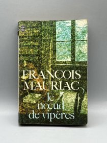 弗朗索瓦·莫里亚克《毒舌结》Le noeud de vipères de François Mauriac（法国近现代文学）
