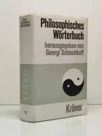 《哲学词典》Philosophisches Wörterbuch Heinrich Schmidt [ A. Kröner Verlag 1991年版 ]  (德文哲学）德文原版书