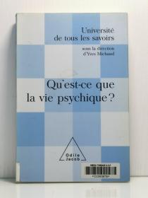 《什么是精神生活？》Qu'est-ce que la vie psychique de Collectif (法文哲学)