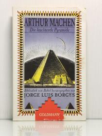 《发光金字塔》Die leuchtende Pyramide von Arthur Machen (德文外国文学) 德文原版书