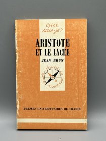 《亚里士多德和学园》Aristote et le Lycée de Jean Brun（法文哲学）