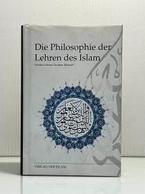 Die Philosophie der Lehren des Isl（德文哲学）德文原版书