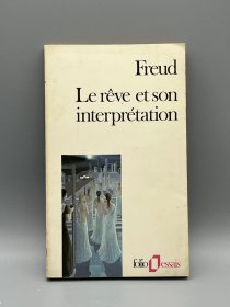 西格蒙德·佛洛依德《梦境及其解释》Le rêve et son interprétation de Sigmund Freud（法文心理学）