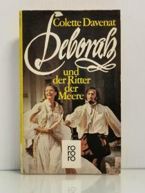 《 狄波拉与海洋骑士》Deborah und der Ritter der Meere von Colette Davenat（德国外国文学）德文原版书