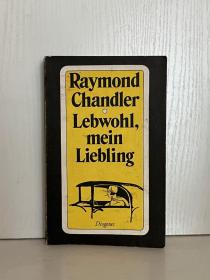 美国小说家 雷蒙德·钱德勒《再见，吾爱》Lebwohl, mein Liebling von Raymond Chandler（德文外国文学）