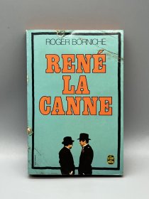 《拿着手杖的勒内》René la Canne de Roger Borniche（法国近现代文学））