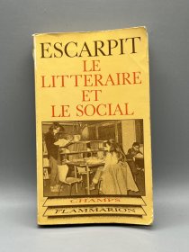 《文学与社会》Le littéraire et le social de Robert Escarpit（法文文学研究）