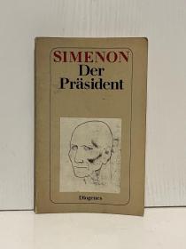 乔治·西默农《总统》Der Präsident von Georges Simenon（德文外国文学）