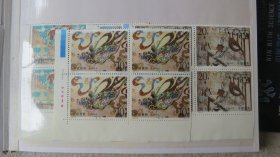 1994-8《敦煌壁画》四方联