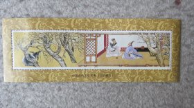 1994-17中国古典文学名著《三国演义·隆中对》纪念张