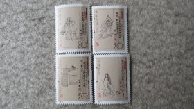 1994-9《中国古代文学家》