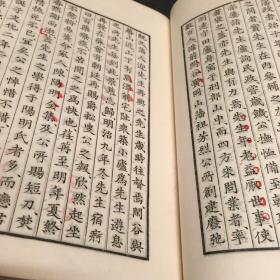 和刻本《方谷遗稿》3册全，汉学者三岛毅中洲的老师文集，明治版30年代刷印