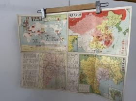 东京日日新闻彩色地图，抗战时期，侵华史料。内有世界小图红色中国形势旧东京城新大东京便览地图等，背面是新闻社介绍。