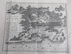 日本黄檗山万福寺全图一张，约明治时期铜版印刷。江户时代的黄檗万福寺依黄檗祖庭我国福建黄檗寺布局建造