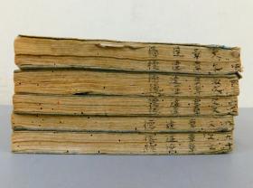 【文章达德纲领】5册全，藤原惺窝撰，有朝鲜万历1599年序，藤原惺窝作为江户朱子学的开创者，对当时的儒学与汉文学有着深远影响。该书是其纲领性诗文论著，著作由摘录汇编宋元明时代理学家与文章家语录而成，体例谨严，选取精当