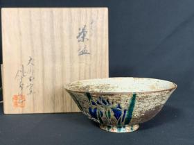 日本茶道具 兰草茶碗一个，犬山本窑 尾关作十郎烧制，上世纪茶碗