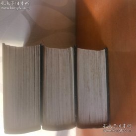 说文解字约注（上中下）